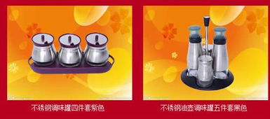 奇品天下 日用百貨中的品質生活畫卷