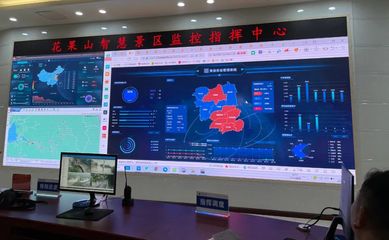 “5G智慧+”賦能大花果山景區，打造文旅新標桿