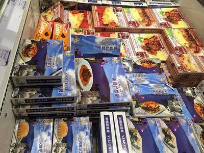 希華大家庭食品銷售會(huì)議 共商銷售策略，攜手開創(chuàng)佳績(jī)