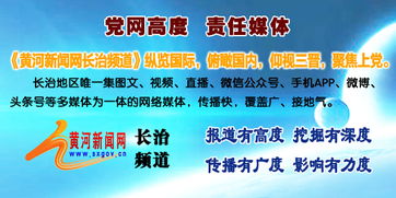 長治市高新區(qū)食藥分局重拳出擊，嚴(yán)厲打擊保健食品會(huì)議營銷亂象，規(guī)范食品銷售秩序