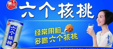 從“六個(gè)石磨”商標(biāo)注冊(cè)看食品銷售中商標(biāo)的顯著性