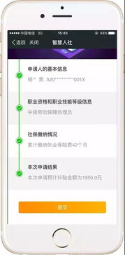 南京市企業(yè)職工職業(yè)技能提升補(bǔ)貼申請(qǐng)系統(tǒng)正式上線，助推信息技術(shù)人才成長(zhǎng)